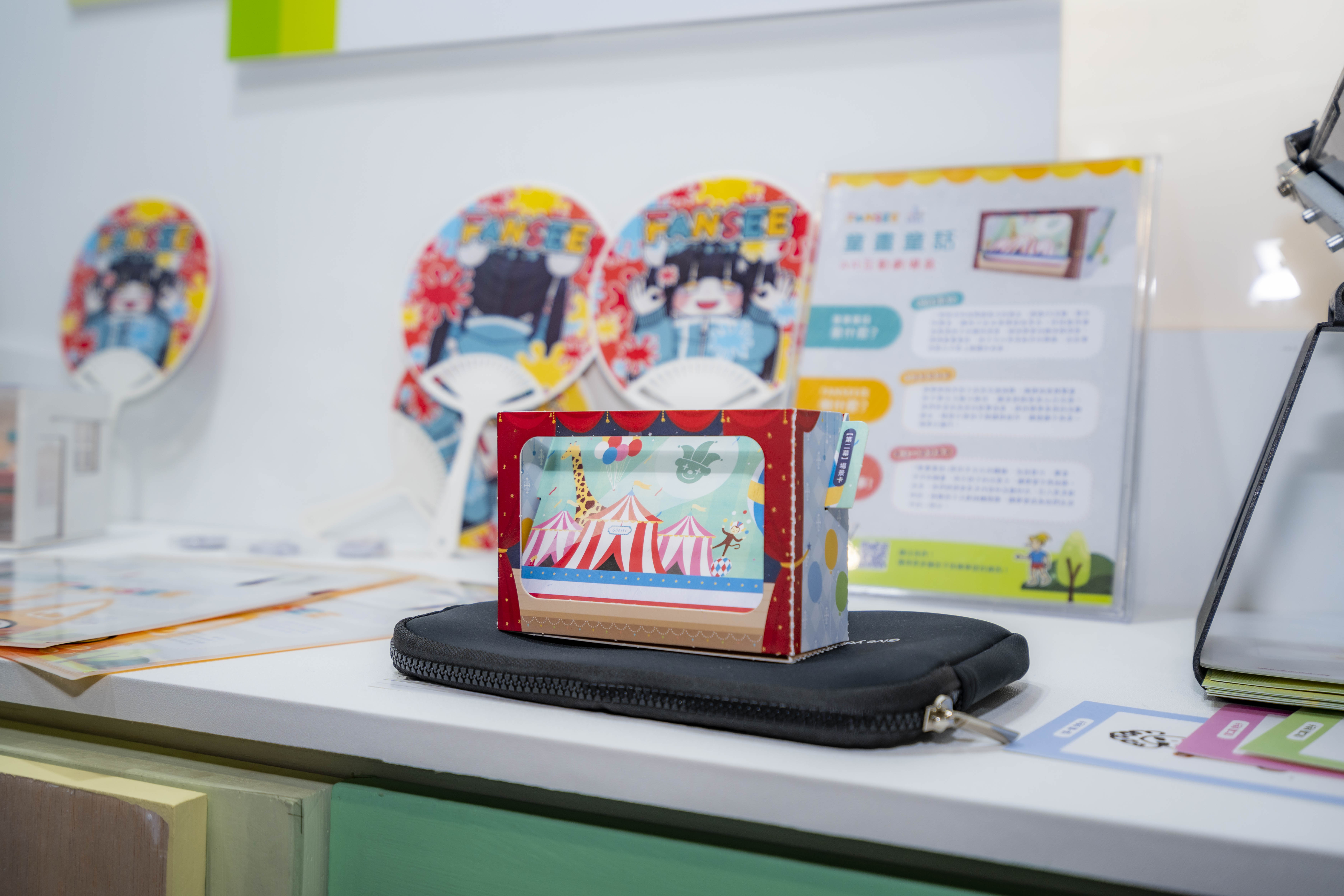 童畫童話 AR 劇場盒